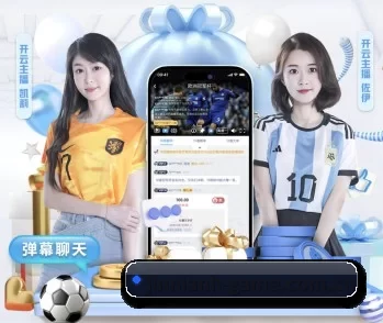 金年会的故事 - 体育资讯内容服务